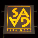 Saga-Wood