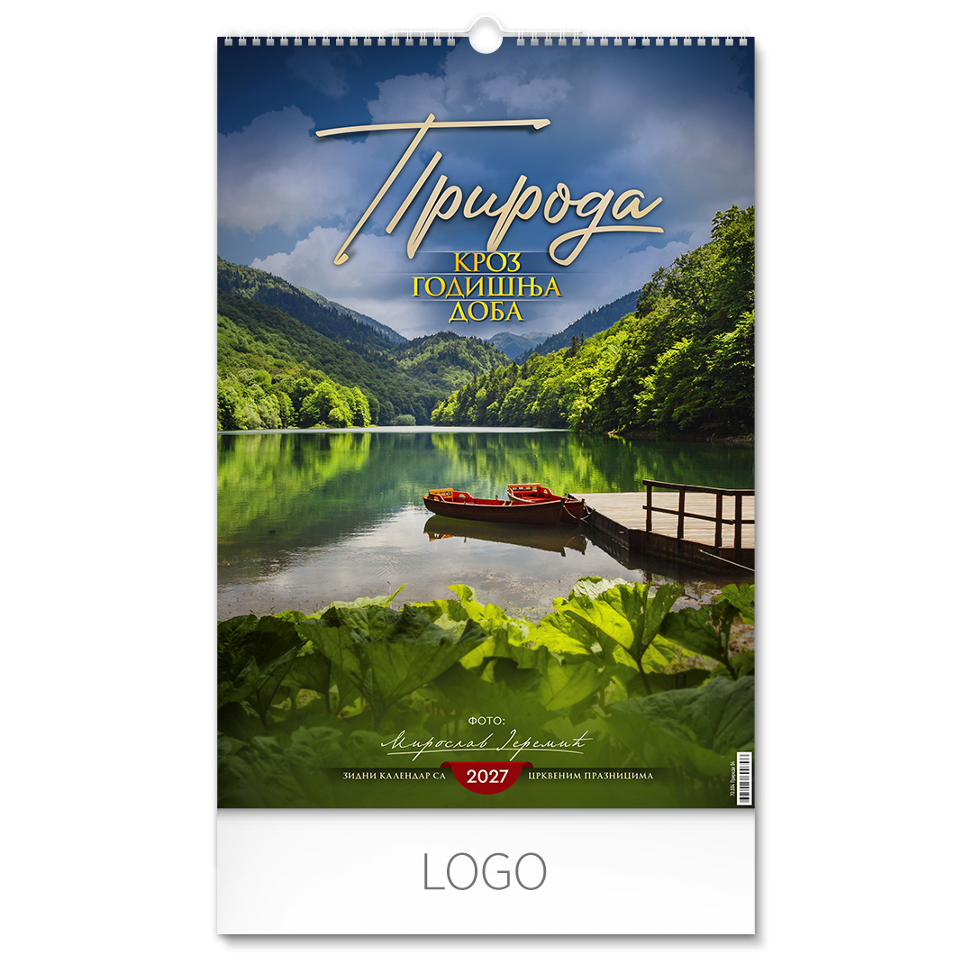 Wall calendar, 13 pages, B4 format