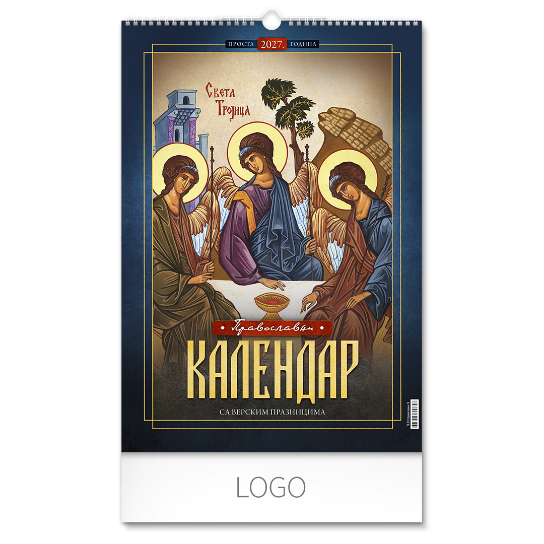 Wall calendar, 13 pages, B4 format