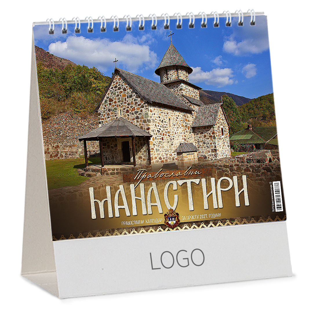 Desk calendar, 15 pages, 15.5 x 13 cm
